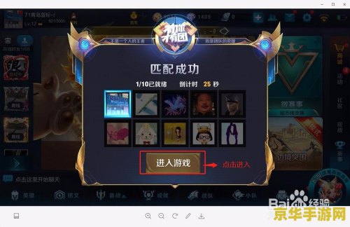 为什么玩王者荣耀会进不去怎么办 &lt;h3&gt;王者荣耀无法进入游戏的原因及解决方案&lt;/h3&gt;