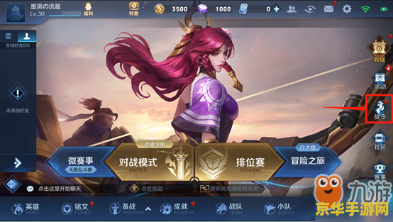 为什么玩王者荣耀会进不去怎么办 &lt;h3&gt;王者荣耀无法进入游戏的原因及解决方案&lt;/h3&gt;