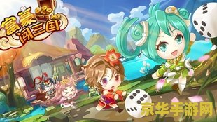 四人大富翁 四人欢乐大富翁：策略与运气的碰撞