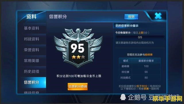 王者荣耀收到的礼物怎么退回去 王者荣耀收到的礼物怎么退回去