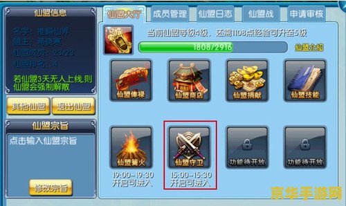原神奇怪的圆盘三个守卫怎么激活 原神奇怪的圆盘与守卫激活攻略