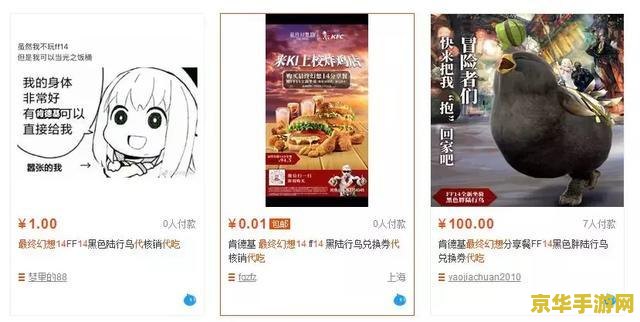 原神肯德基联动营销 原神与肯德基跨界联动：美食与冒险的完美碰撞