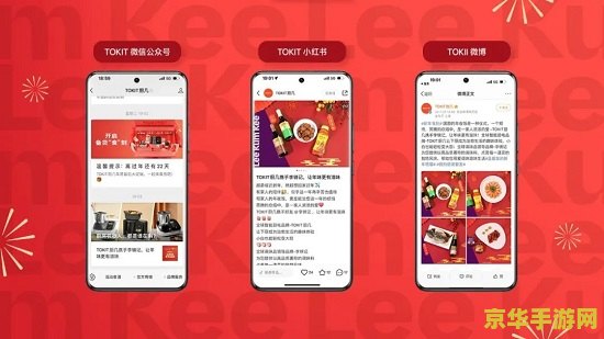 原神肯德基联动营销 原神与肯德基跨界联动：美食与冒险的完美碰撞