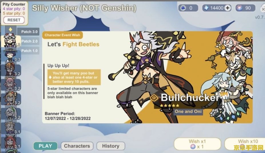 silly wisher抽卡原神 silly wisher：原神抽卡新体验，欢乐无限大冒险