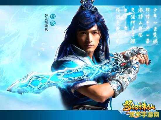 梦幻诛仙名字 梦幻诛仙：仙途奇缘，剑指苍穹