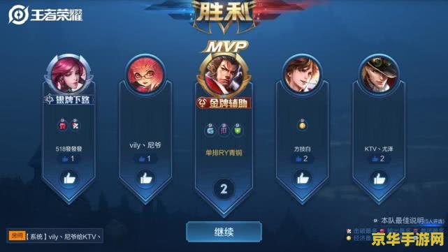 王者荣耀技能指向没了怎么弄 王者荣耀技能指向消失解决方法及游戏相关分析