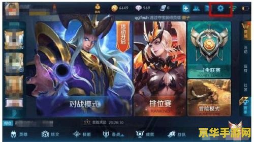 王者荣耀回血怎么能看见 &lt;h3&gt;王者荣耀中如何清晰观察回血效果&lt;/h3&gt;