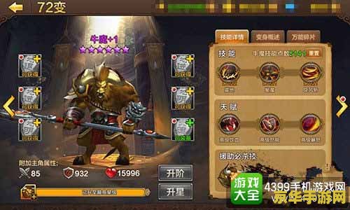 龙之谷学者吧 龙之谷学者吧深度解析：学者职业的奥秘与策略
