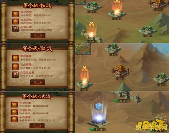 三国志威力加强版 三国志威力加强版：重塑经典，策略与征伐的巅峰对决