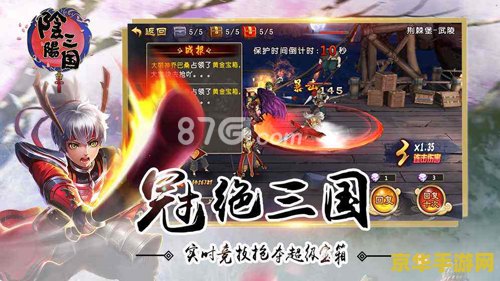 三国演义ol礼包 三国演义OL尊享礼包大放送