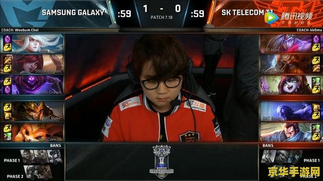 英雄联盟16年世界赛决赛 英雄联盟S6世界赛决赛：SKT vs SSG的巅峰对决