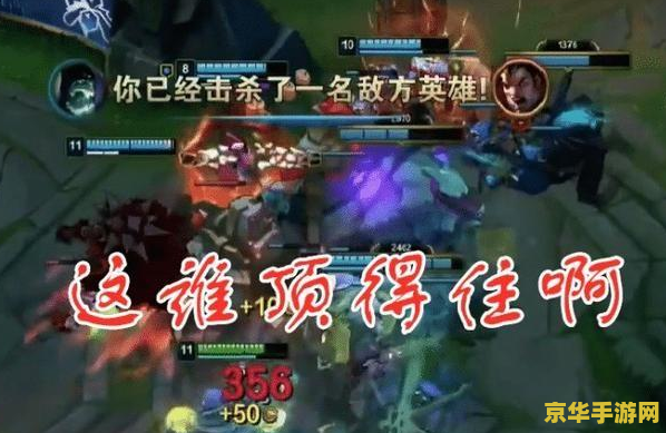 英雄联盟龙争虎斗杯 英雄联盟龙争虎斗杯：巅峰对决，荣耀之战