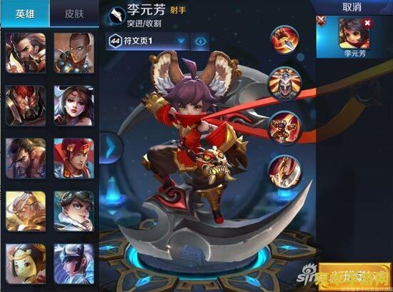 王者荣耀李元芳怎么打项羽 李元芳对战项羽的策略分析