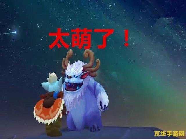努努英雄联盟 努努与威朗普：冰雪奇缘中的萌力使者