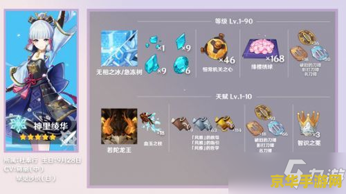 原神台词合集 原神经典台词合集