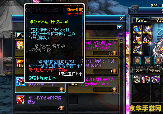dnf风铃 DNF风铃：探索阿拉德大陆的悠扬旋律
