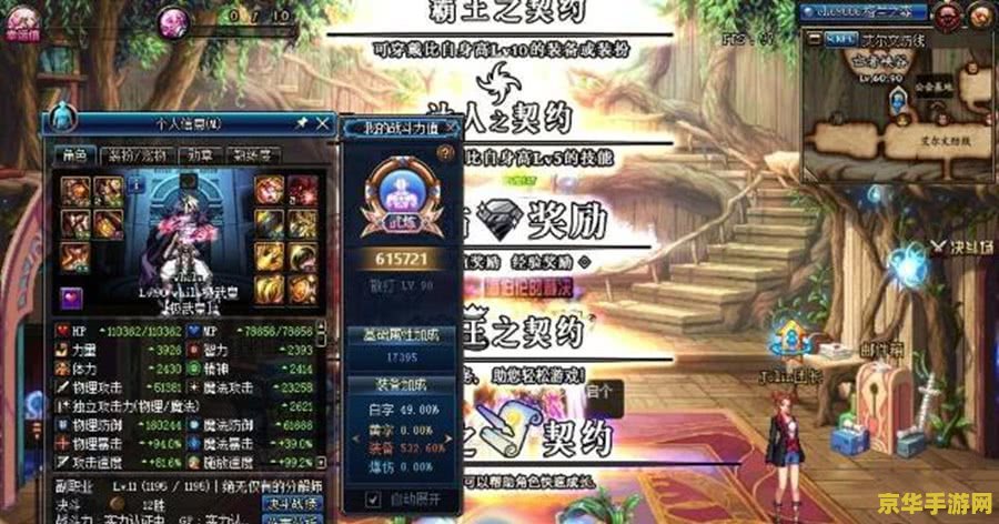 dnf风铃 DNF风铃：探索阿拉德大陆的悠扬旋律
