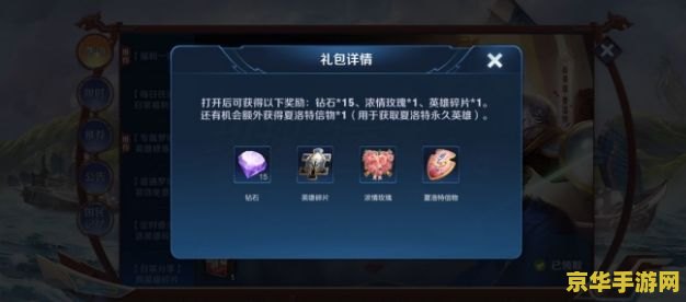 王者荣耀异变的原因 王者荣耀：异变背后的深层原因探析