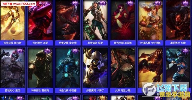 lol六周年 LOL六周年庆典：荣耀再启，电竞梦想翱翔