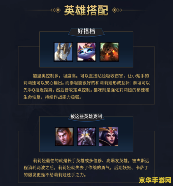 lol瘟疫之源出装 LOL瘟疫之源出装策略分析