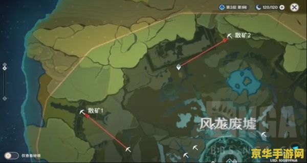 原神水晶矿怎么采集 原神水晶矿采集全攻略