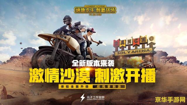 沙漠风暴行动 沙漠风暴行动：中东战场的极限挑战