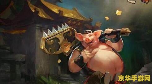 神仙道猪八戒 神仙道中的猪八戒：力大无穷的西游传奇