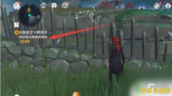 原神寻找通往塔顶的道路怎么过 原神：探索通往塔顶的道路攻略