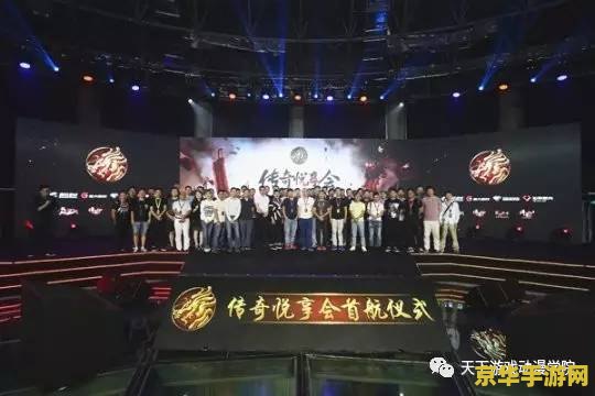 仿盛大复古传奇 仿盛大复古传奇：重温经典，再续辉煌