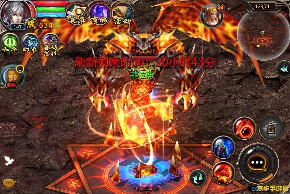 魔域boss图 魔域BOSS挑战全解析：征服深渊的终极试炼