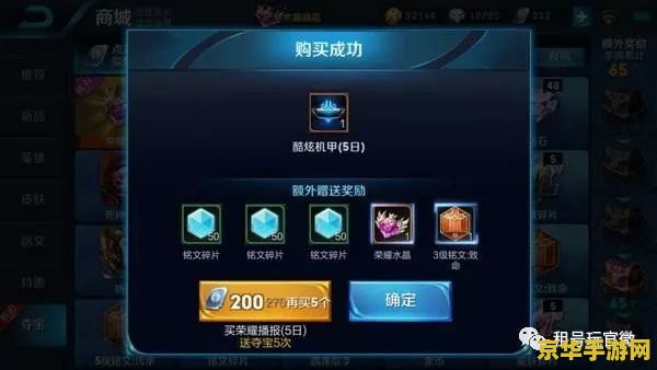 怎么跳过王者荣耀时间限制 如何绕过王者荣耀时间限制？