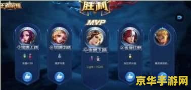 怎么跳过王者荣耀时间限制 如何绕过王者荣耀时间限制？