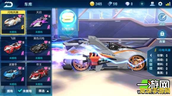 qq飞车飞跃 QQ飞车：飞跃极限，竞速新纪元