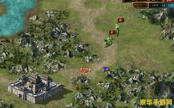 三国群英传5 三国群英传5：策略与武勇的巅峰对决