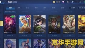 王者荣耀怎么还没进就退了 &lt;h3&gt;王者荣耀闪退问题解析与解决方案&lt;/h3&gt;