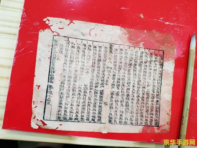 赛尔号努力值大全 赛尔号努力值大全：深度解析与策略指南