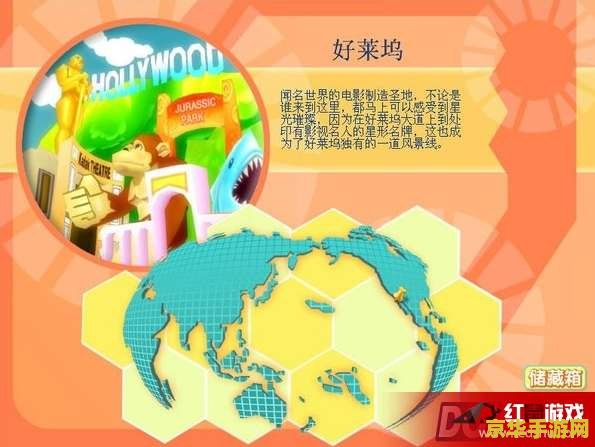 大富翁8地产 大富翁8地产帝国：财富与策略的巅峰对决