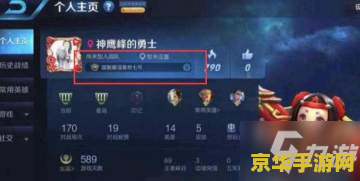 王者荣耀怎么打开街区评选 王者荣耀如何打开街区评选