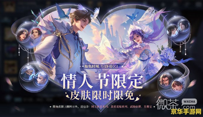 王者荣耀怎么小窗口化 &lt;h3&gt;王者荣耀小窗口化设置教程与游戏体验优化&lt;/h3&gt;
