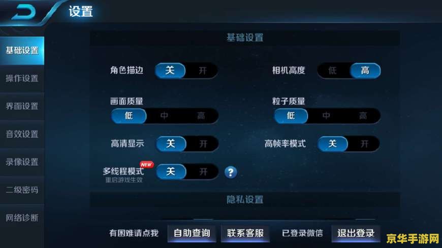 王者荣耀怎么最小化总是退出 &lt;h3&gt;解决王者荣耀最小化后频繁退出的问题&lt;/h3&gt;