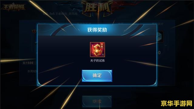 王者荣耀怎么最小化总是退出 &lt;h3&gt;解决王者荣耀最小化后频繁退出的问题&lt;/h3&gt;
