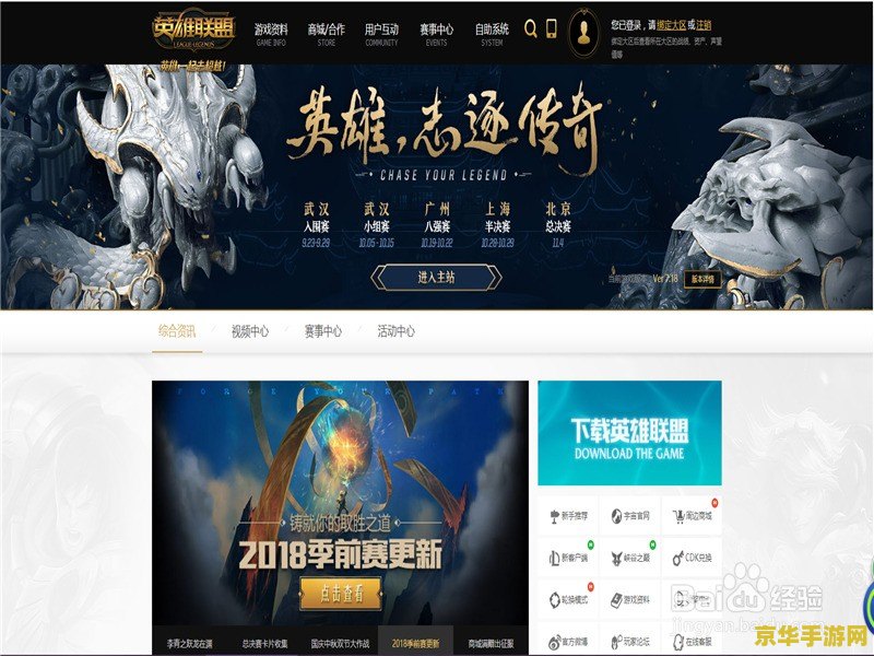 英雄联盟充个位数点券代码 英雄联盟充个位数点券代码解析
