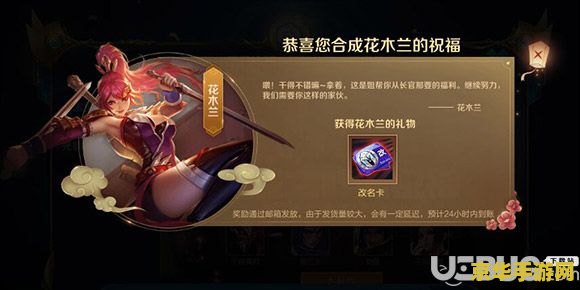 王者荣耀祝福配方怎么开出英雄 王者荣耀祝福配方如何开出英雄