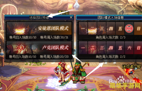 dnf成长胶囊 DNF成长胶囊：助力角色飞速成长的秘密武器