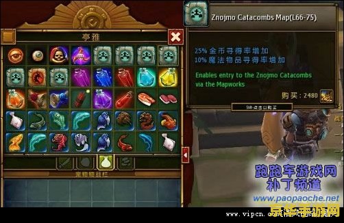 火炬之光2mod使用方法 火炬之光2 MOD使用方法详解