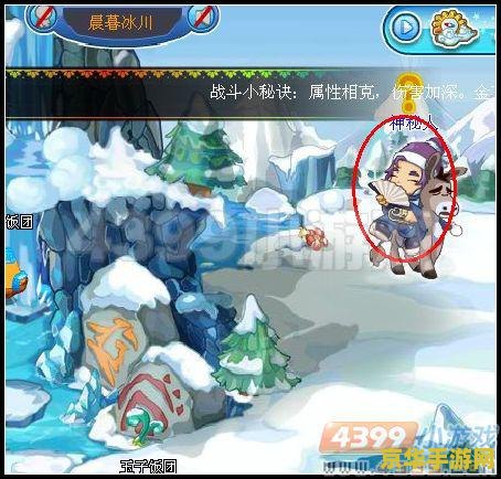 造梦西游2毒虫印记 造梦西游2：揭秘毒虫印记的奥秘与挑战