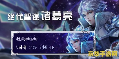 王者荣耀怎么给官方投稿 王者荣耀官方投稿指南