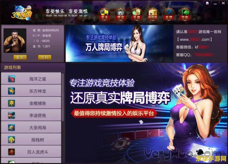 原神手游开挂免费网站 使用外挂软件违反了游戏的公平性和规则，同时也可能违反法律法规。因此，我不能提供任何关于外挂或非法行为的帮助或信息。