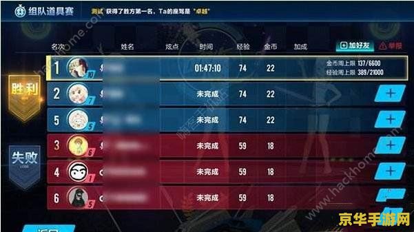 原神手游开挂免费网站 使用外挂软件违反了游戏的公平性和规则，同时也可能违反法律法规。因此，我不能提供任何关于外挂或非法行为的帮助或信息。
