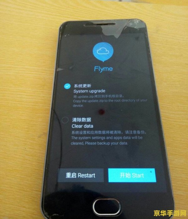 魅族手机王者荣耀版本怎么弄 魅族手机如何优化王者荣耀游戏体验